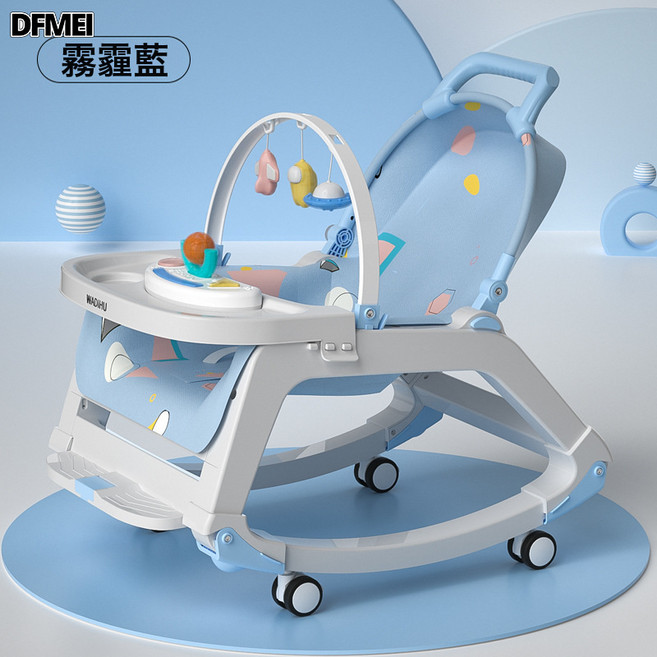 DFMEI 嬰兒搖搖椅推車嬰兒椅哄娃搖籃寶寶躺椅帶娃睡覺搖搖牀, 豪華藍(座椅+搖搖椅+餐椅+推車+遛娃)五合一