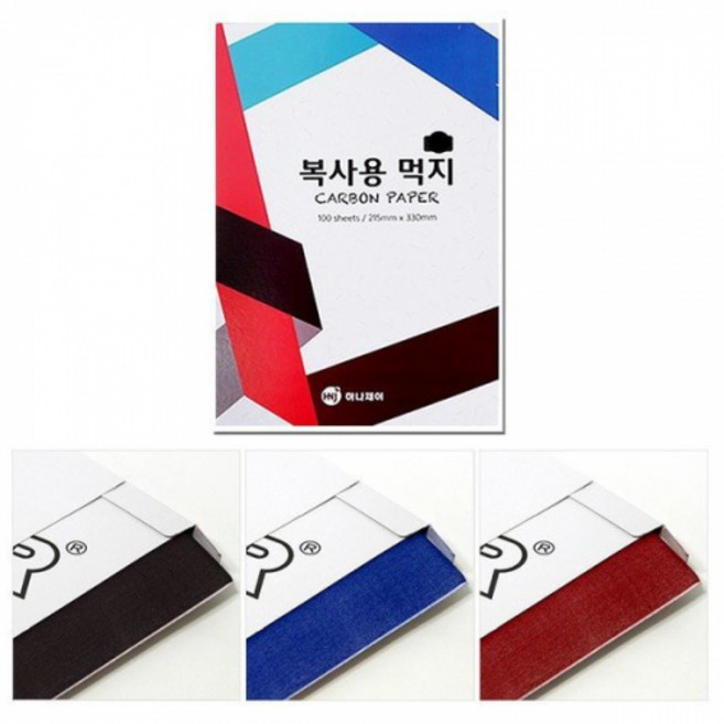 [하나제이]먹지 복사용먹지 A4 100매입 (흑/청/적), 적색