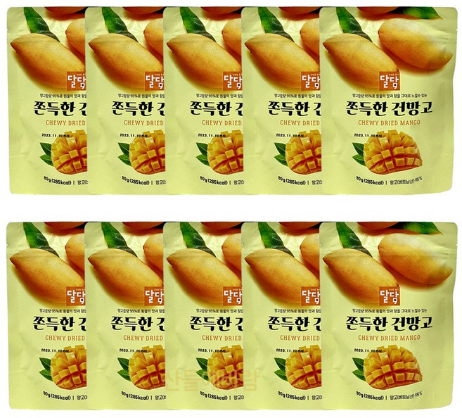 코스트코 달담 쫀득한 건망고 80g X 10개 망고말랭이 건과일 건조과일 말린망고, 80