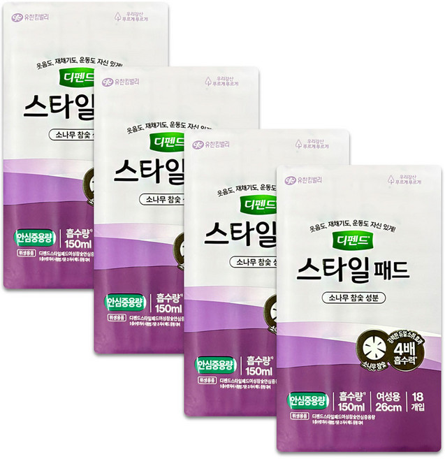 유한킴벌리 디펜드 스타일 참숯패드 여성용 안심 중용량 18P x 4팩, 18매입, 4세트