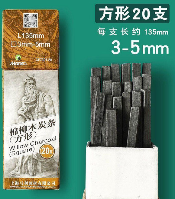 棉柳木炭條碳棒美術生專用速寫炭筆炭精條素描繪畫碳條國畫 副廠商品, 1個, 方形CF7321 3-5MM 20支, N/A, 方形CF7321 3-5MM