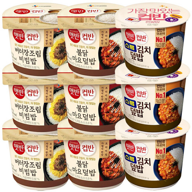 햇반컵반 (버터장조림 불닭마요 스팸김치), 3개, 216g
