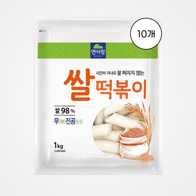 [면사랑] 쌀떡볶이떡 1kg 10개