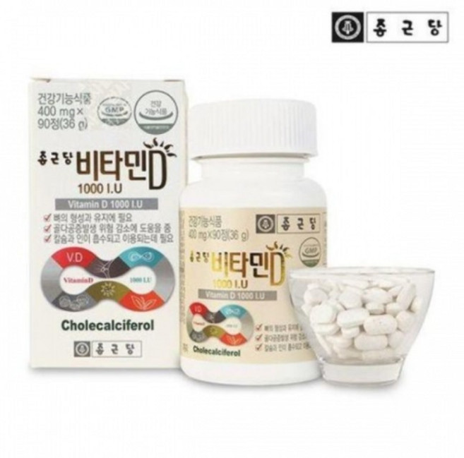 종근당 비타민D 1000IU 400mg*90c, 1정