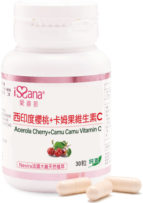 iSana 愛善那 西印度櫻桃+卡姆果維生素C純素膠囊, 1個, 1瓶30顆, 30顆