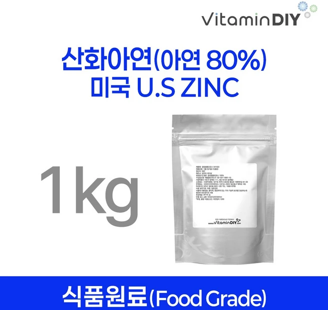 산화아연 (아연 80%) 미국 U.S ZINC [1kg] / 비타민DIY 식품원료, 1개, 1kg - 쿠팡