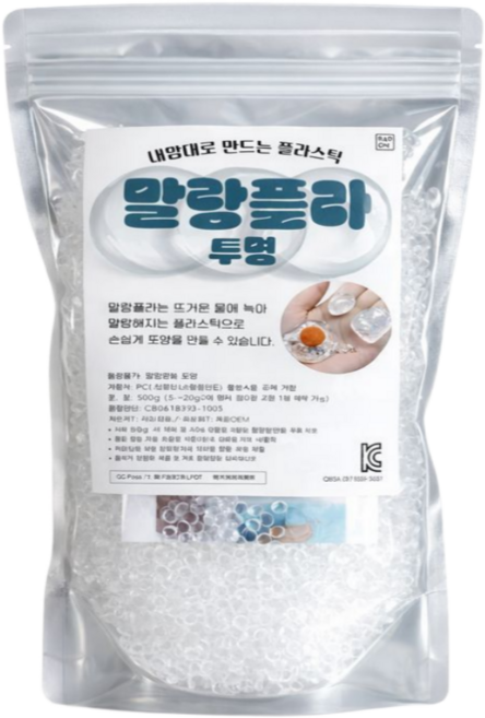 말랑플라 투명 KC 물에 녹는 플라스틱 키링 만들기, 200g 단품, transparent, 1개