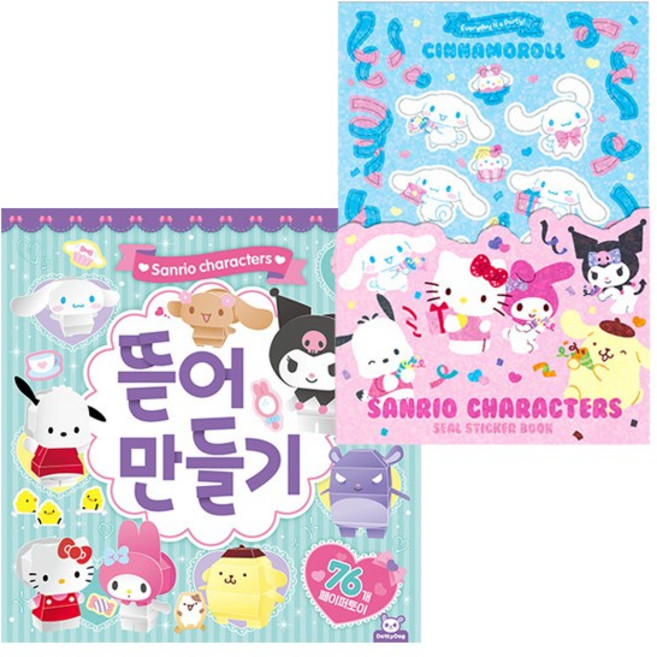 산리오캐릭터즈 뜯어 만들기 / 씰스티커북, 1개