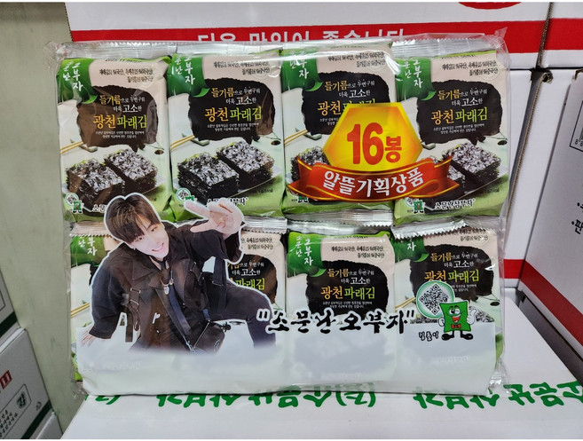 소문난삼부자 파래 도시락김 ((4g x 16봉) x10팩) 낱개160봉 1박스, 64g, 10개