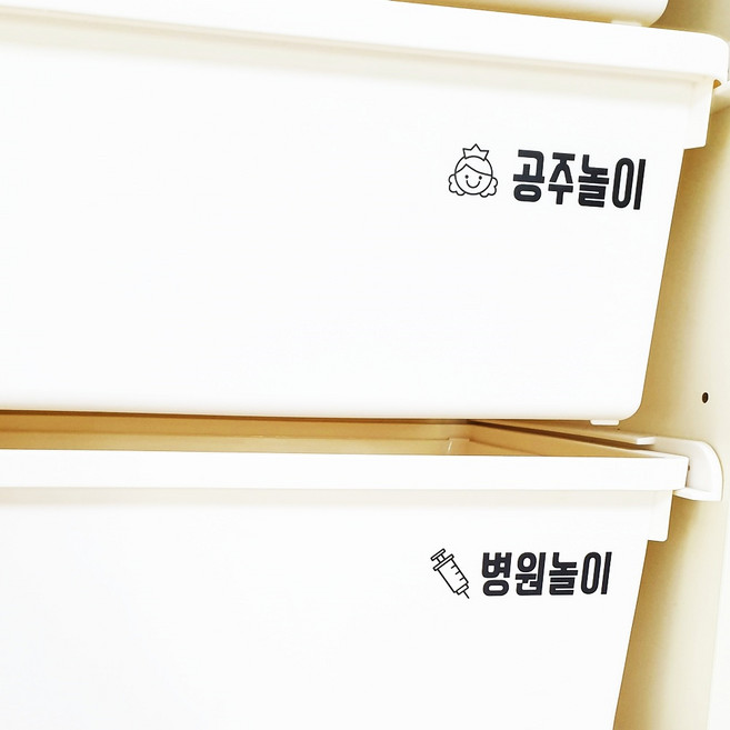 홈꾸 장난감정리 라벨스티커 / 장난감정리함, 공용+남아+여아(투명스티커), 1개