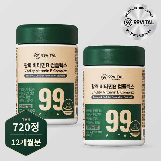 99바이탈 활력 비타민B 컴플렉스, 2개, 360정