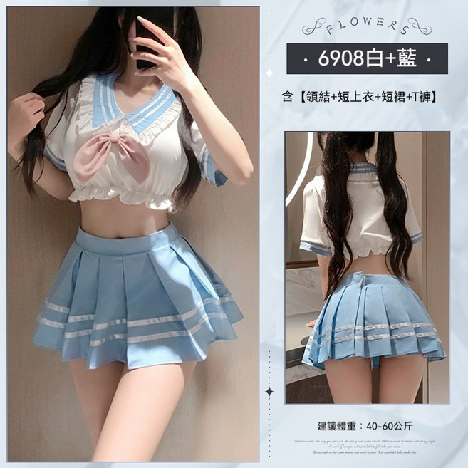 純愛校花 學生制服 JK制服套裝 COS 學生服 純愛校花甜美 6908 學生套裝