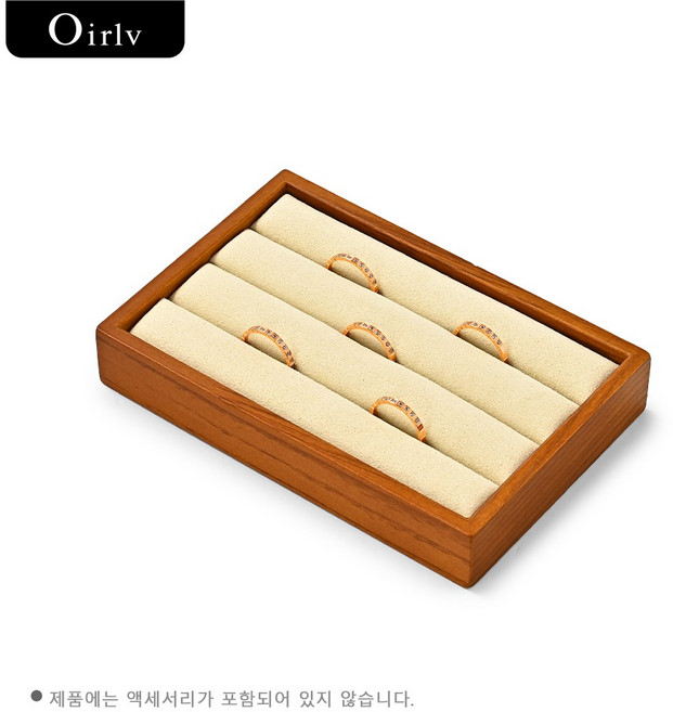 Oirlv 예쁜 원목 반지 진열대 악세사리보관함 케이스 반지 우드 트레이 반지 쟁판 보석 수납 보관함 반지 정리함 사이즈 선택가능 매장용 현관장식용 악세사리 정리대 친구선물, 베이지 큰 반지판