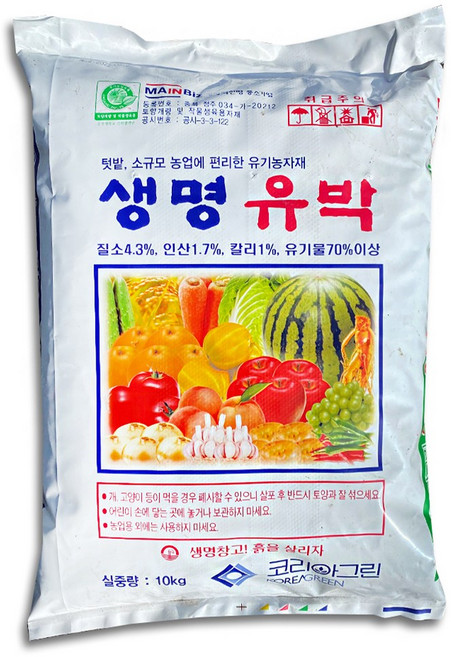 비료컴퍼니 유박 비료 10kg 친환경 유기질 복합비료 혼합유박 아주까리 성분 함유 고추 토마토 상추 김장무 전용 식물 영양제 밑거름 밑비료, 1개