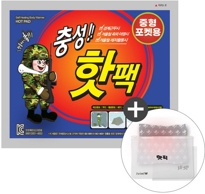 충성 포켓용 핫팩 중형 100g 파우치 증정, 10개