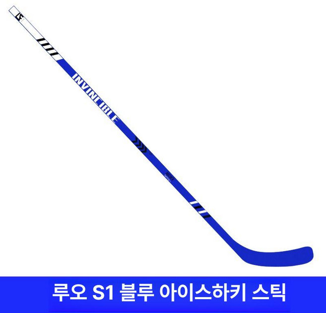 아이스하키 스틱 하키채 입문 초보 연습 훈련 방어용 라켓 운동기구 장비 기초장비 제품 아이스하키용