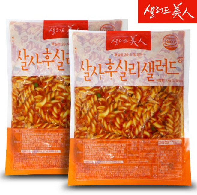살사 후실리 샐러드 1kg+1kg, 1kg, 2개