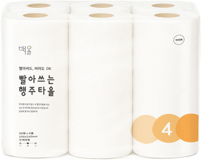 백올 빨아쓰는 행주타올 더 도톰한 오렌지, 1세트, 300매