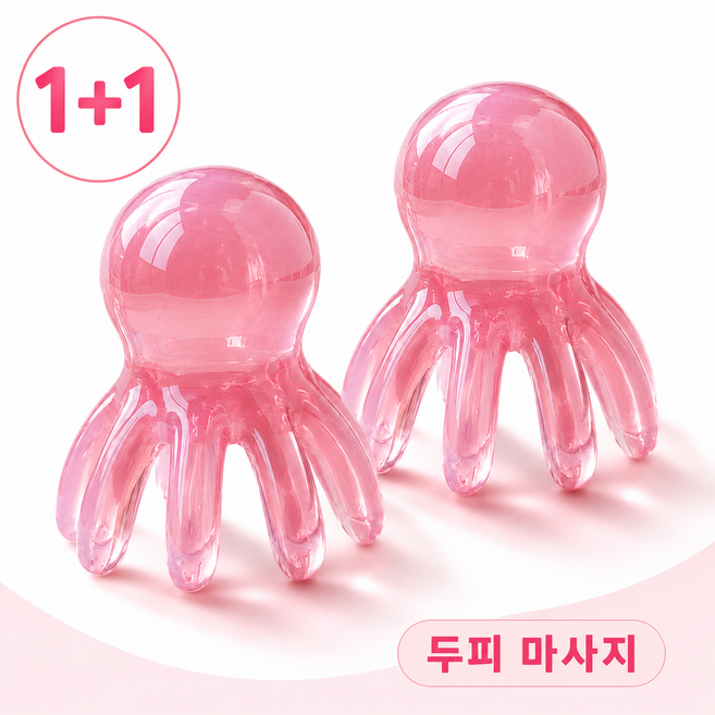 루온미 미니 문어괄사 1+1 두피마사지기 목 어깨 셀프 괄사 마사지기, 핑크, 2개