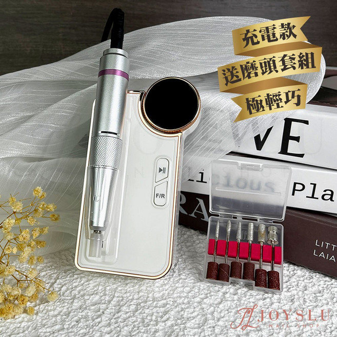 主機型磨甲機 進階高階手柄 高轉速低手震 卸甲美甲工具, 輕巧小型磨甲機BQ109_白 [熱銷], 1個