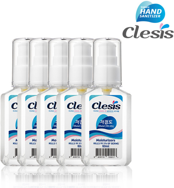 클레시스(Clesis) 휴대용손소독제 60ml 5개셋트, 5개