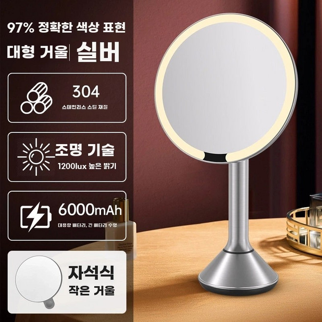 심플휴먼 LED 터치 센서 미러 8인치 화장 메이크업 거울, D. 스테인레스 스틸 재료  브러시 실버  7