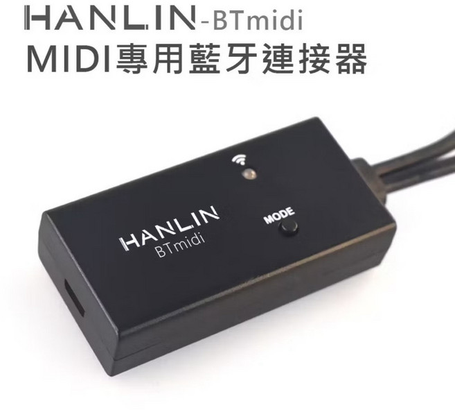 AROMA AG-26A 充電式木吉他彈唱音箱, HANLIN MIDI接收器