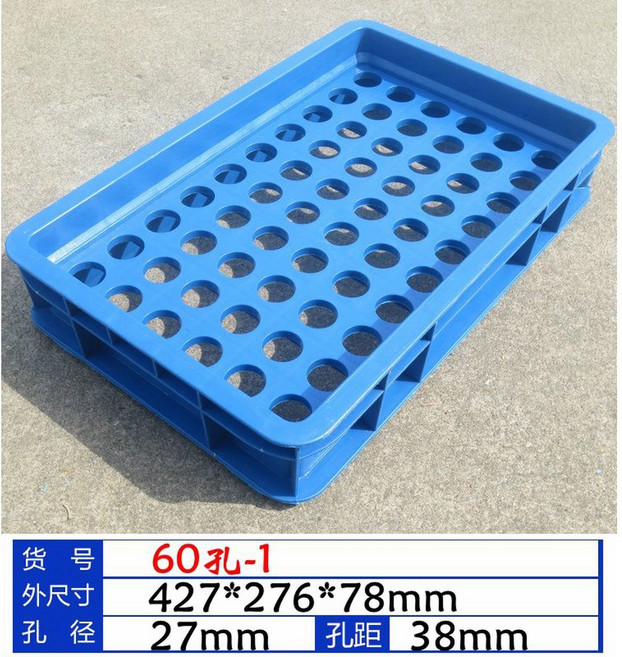 블루베리선별기 둥근 구멍 상자 블루베리선별 10MM 427 채반 바구니 선별, 28 60홀 1427 276 78mm 지름27mm, 1개
