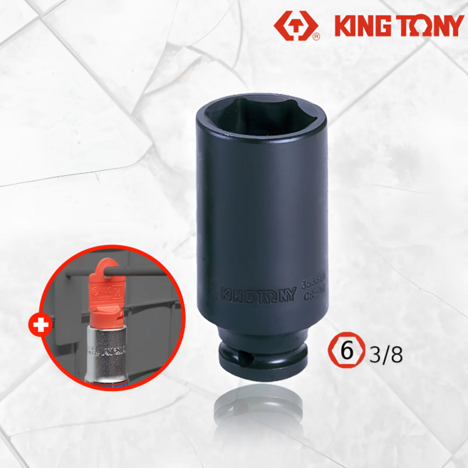 킹토니 검정 6각 3/8 롱 19mm 복스알 + 복스알 걸이, 1세트