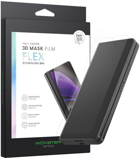 몬스터옵틱스 풀커버 보호필름 갤럭시Z폴드4 (내부 2매), 1개