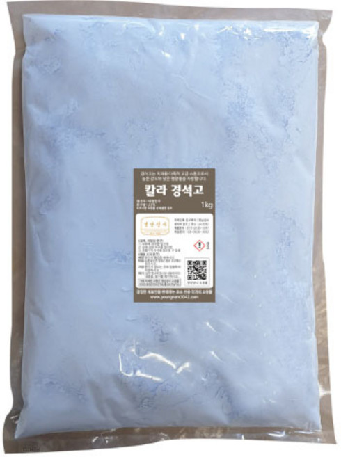 컬러석고가루 1kg/경석고 치과용/핑크 블루 옐로, 칼라석고(핑크) 1kg, 칼라석고(핑크) 1kg