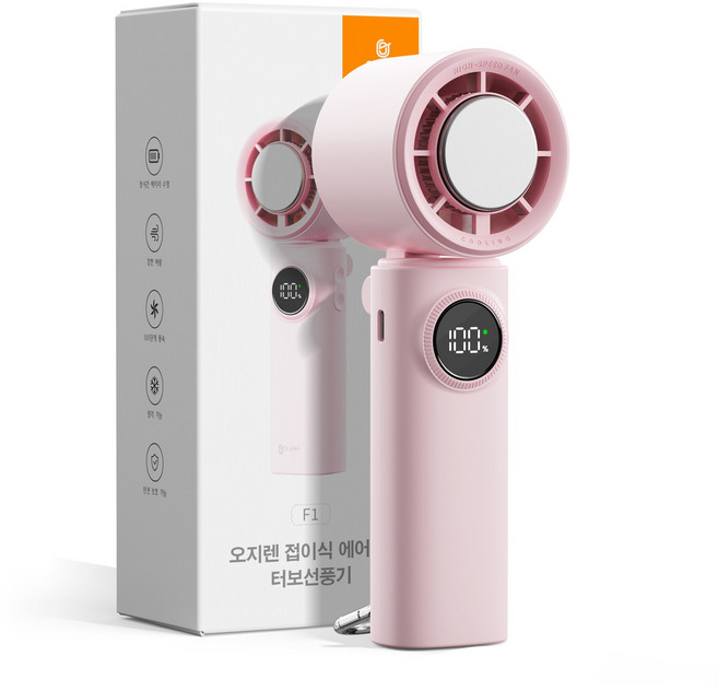 오지렌 100단 접이식 초강력 BLDC모터 급속 냉각 에어컨 터보 MAX 휴대용 선풍기, 핑크, F1