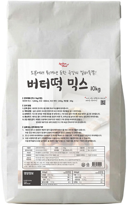 버터떡 믹스 10kg 찹쌀가루 타피오카전분 프리믹스 만들기, 1개