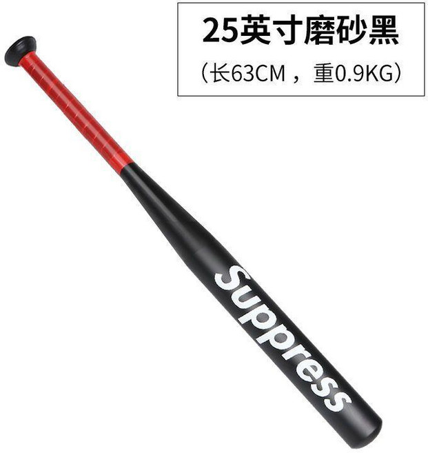 加厚合金鋼 棒球棍 防身武器 男士防衛 28英寸, sup字母款黑色25英寸送棍包, 1個
