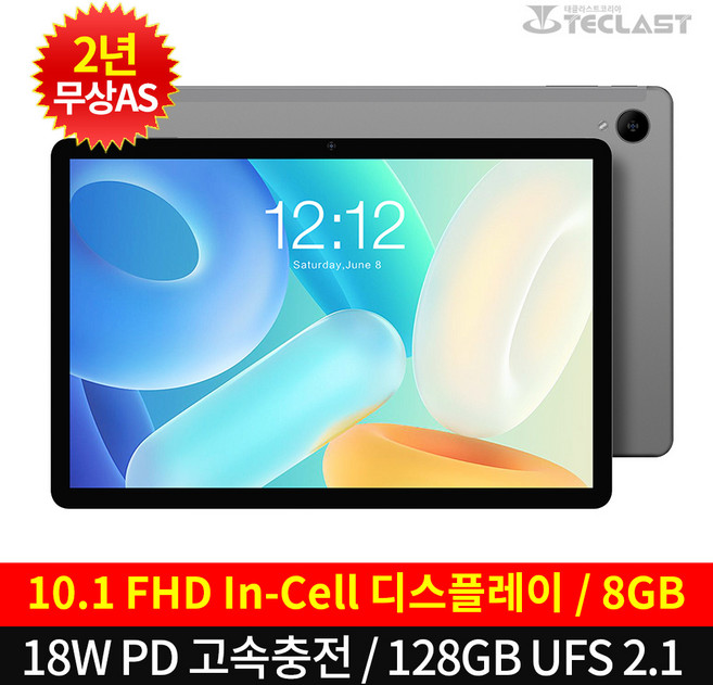 태클라스트 PD고속충전 M40 AIR 8GB 128 일체형 In-Cell FHD 디스플레이 옥타코어 태블릿PC 가성비 전자메뉴판 키오스크 스마트오더 디지털교과서, 01.M40 AIR 본품만(충전기X), 01.해당없음