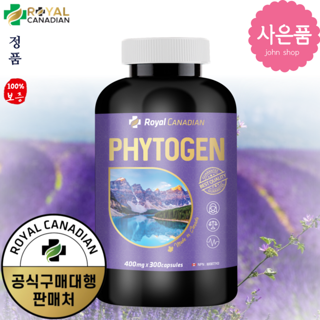 로얄 캐네디언 파이토젠 대두 이소플라본 400mg 캐나다 해외 직구, 1개, 30정