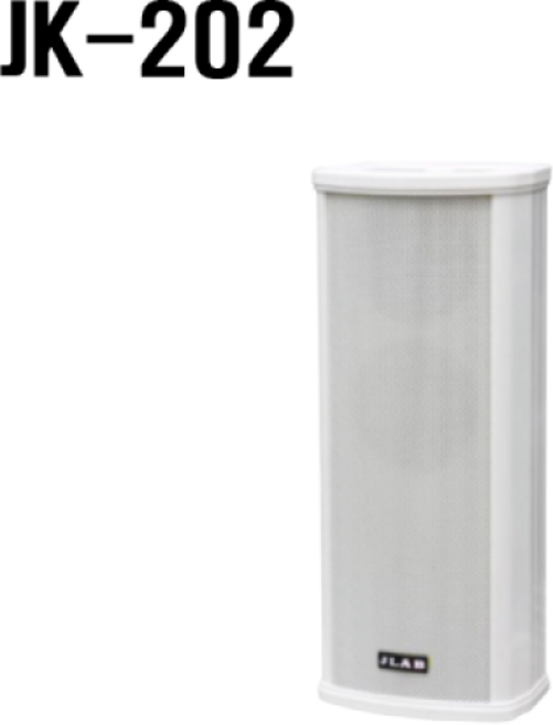 제이랩 JK-202 옥외용 방수 하이타입 PA 10W 칼럼스피커 방수스피커 수영장 공원 방송용스피커 white 1개