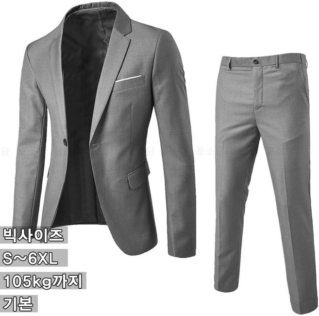 꽃소담 남성용 S~6XL 빅사이즈 정장수트 자켓 정장바지 상하의 세트 결혼식 하객룩 연주복 사계절 HXY26A354