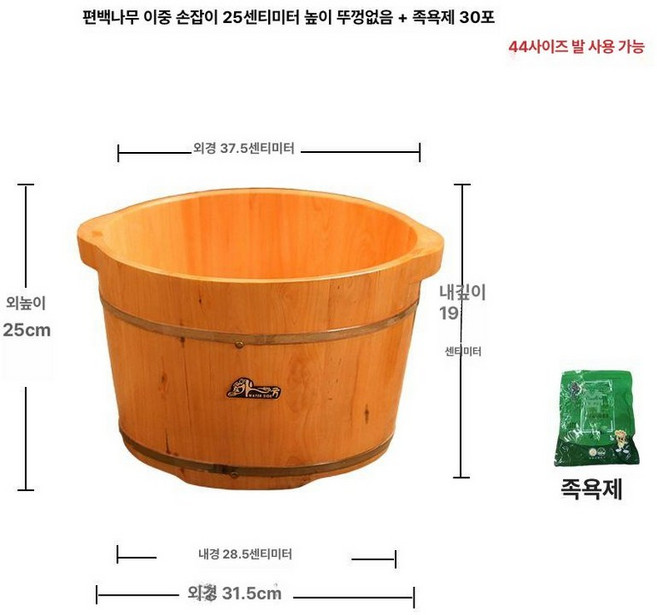 편백나무 족욕통 발욕조기 족욕 건식 나무통 가정용, 26cm 높이-직경 J, 기본 모델명/품번