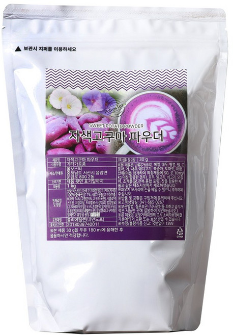웰루츠 자색고구마 파우더, 1개입, 1개