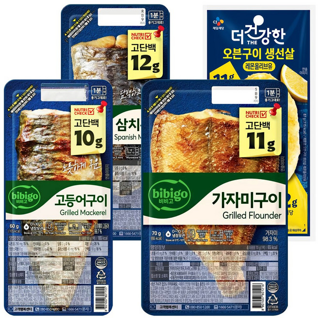CJ 비비고 냉장 생선구이 (고등어 가자미 삼치 생선살레몬올리브)