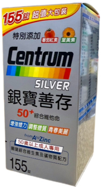 輝瑞 GSK 銀寶善存綜合維他命 (120+30顆), 1個, 155顆