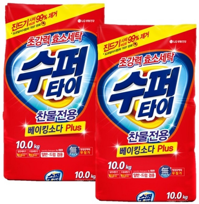 수퍼타이 베이킹소다 플러스 분말세제 리필, 10kg, 2개