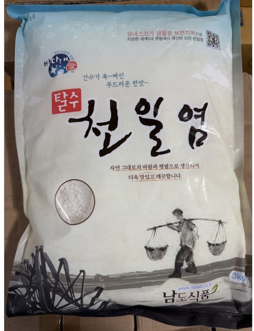 바다애 천일염 3k 굵은소금
