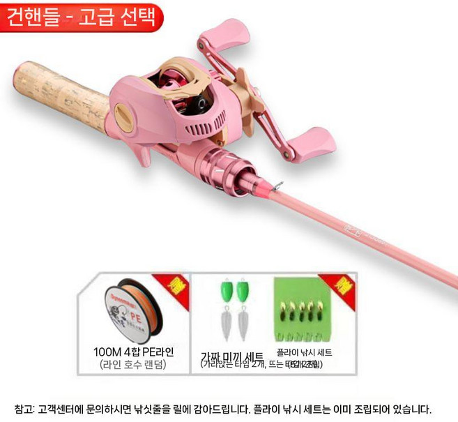 낚시대 핑크 루어 휴대용 초보 입문용 낚싯대 민물 바다, F. 권총형 좌측 드립 휠 기본 세트