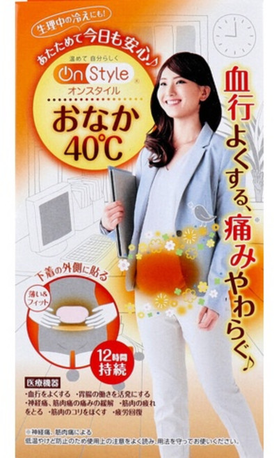 On Style 腹部溫熱敷貼 40°C 12小時持續溫暖, 1個
