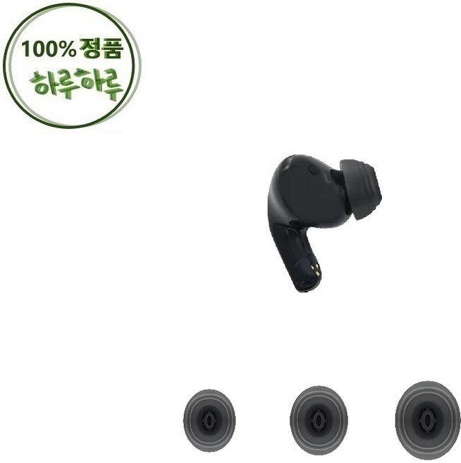 LG 정품 톤프리 이어버드 좌측 단품 이어젤 대 중 소 블랙 TONE-UT90Q, 차콜 블랙, COA01261302