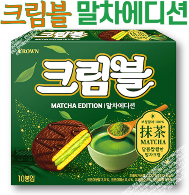 크라운 크림블 말차에디션 10p, 320g, 1개