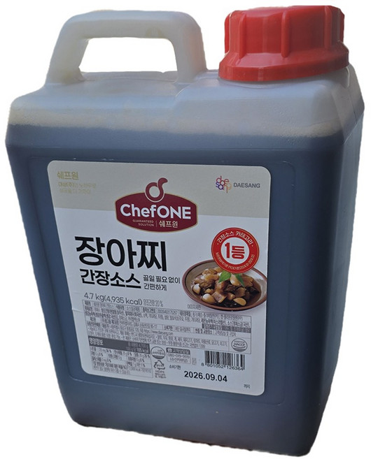 쉐프원 장아찌간장소스 대용량 말통, 4개, 4.7kg