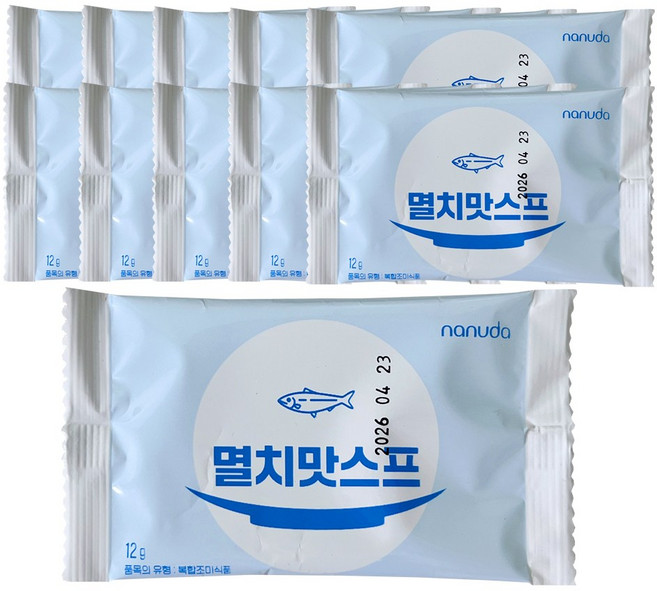 멸치스프분말 멸치육수 만능육수베이스, 12g, 50개